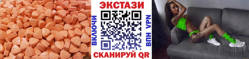 Экстази 280 MDMA  Обоянь 