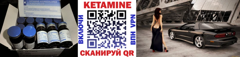 Кетамин VHQ  Обоянь 