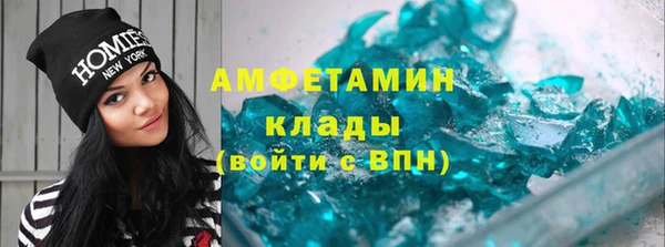 трава Волосово