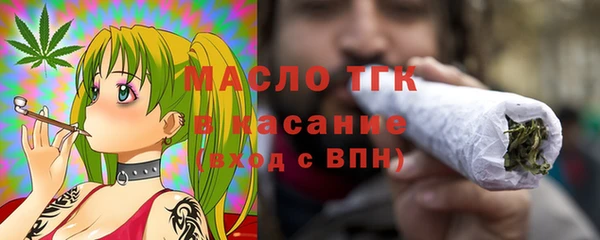 трава Волосово