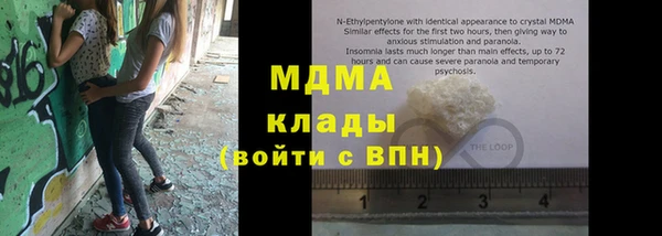 трава Волосово
