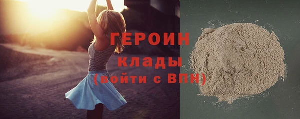 трава Володарск