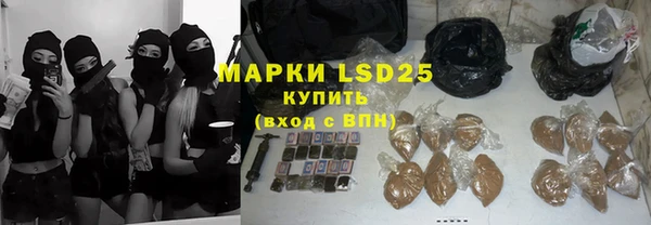 трава Волосово