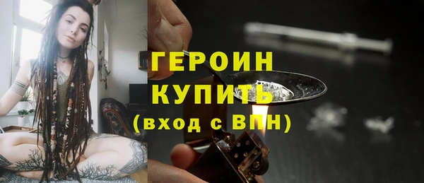 трава Володарск