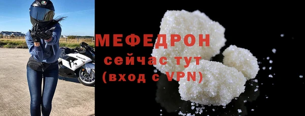 MESCALINE Волоколамск