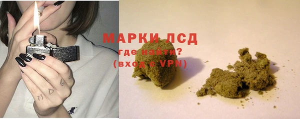 трава Володарск