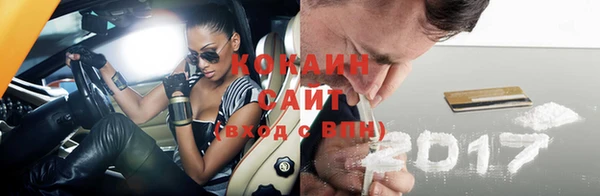 трава Володарск