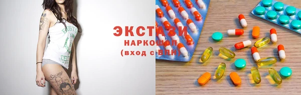 трава Володарск