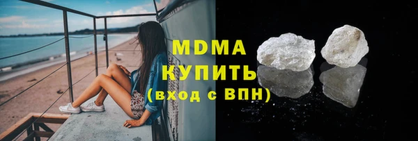 MESCALINE Волоколамск
