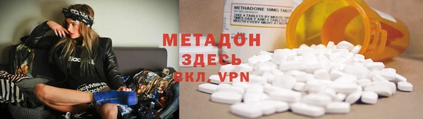 трава Володарск