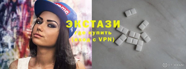 MESCALINE Волоколамск