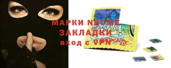 MESCALINE Волоколамск