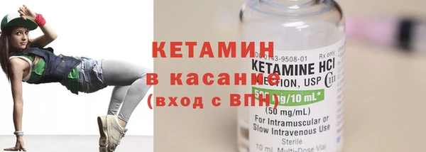 MESCALINE Волоколамск