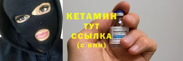 меф VHQ Михайлов