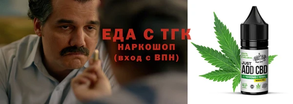 метамфетамин Наволоки
