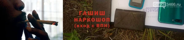 трава Волосово
