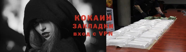 трава Волосово