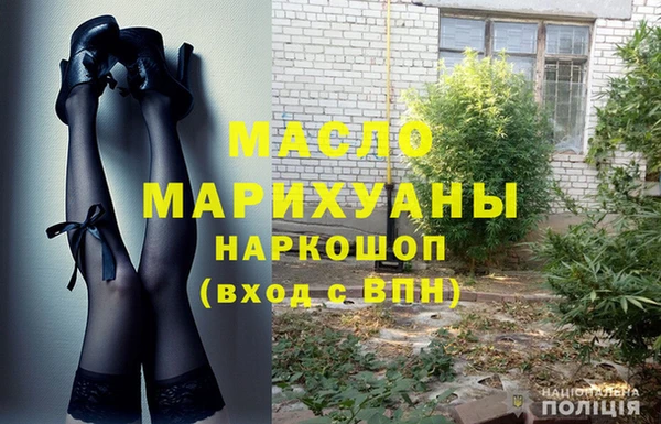 трава Волосово