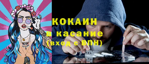 трава Волосово