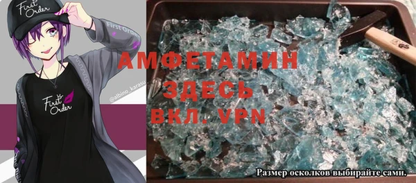 меф VHQ Усолье-Сибирское