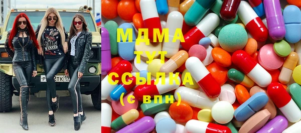 MESCALINE Волоколамск
