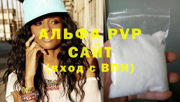 меф VHQ Усолье-Сибирское