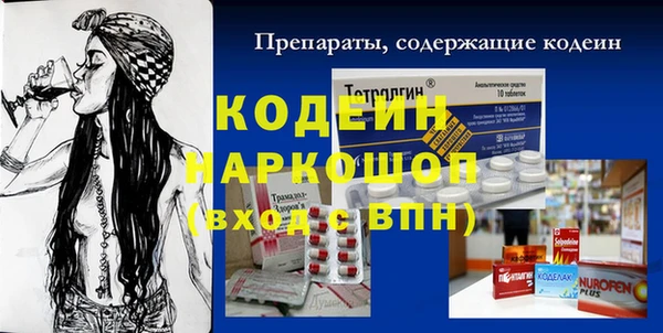 MESCALINE Волоколамск