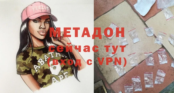 MESCALINE Волоколамск