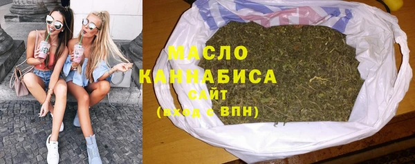 трава Володарск