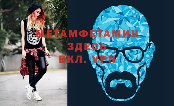 меф VHQ Усолье-Сибирское