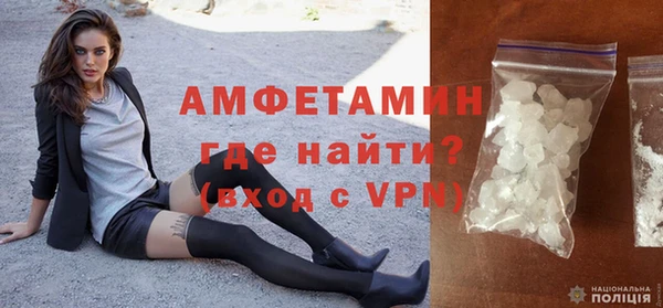 трава Володарск