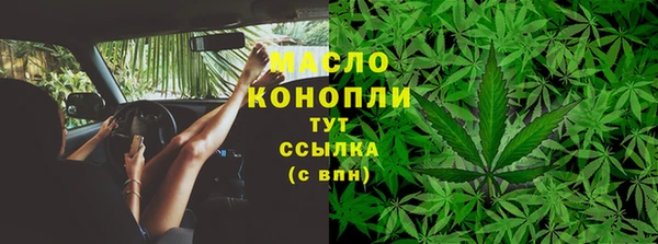 трава Михайловка