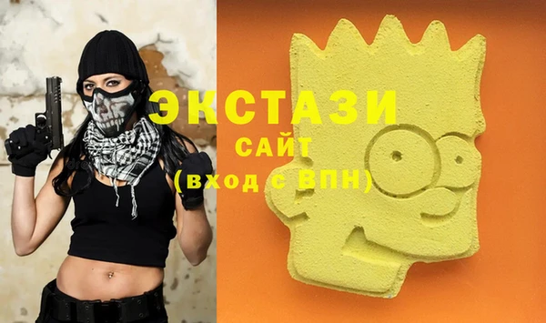 трава Волосово