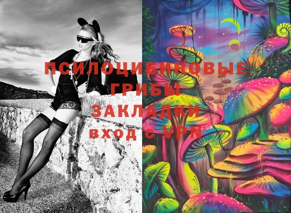 трава Волосово
