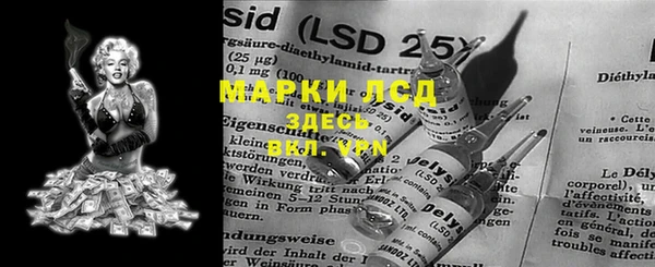 мескалин Надым