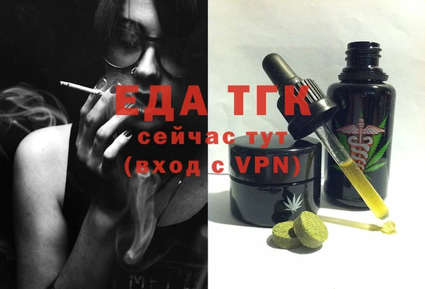 сатива Михайловск