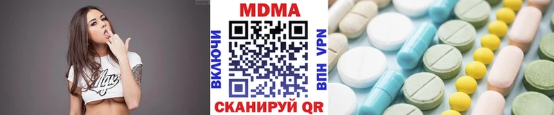 MDMA VHQ  Обоянь 