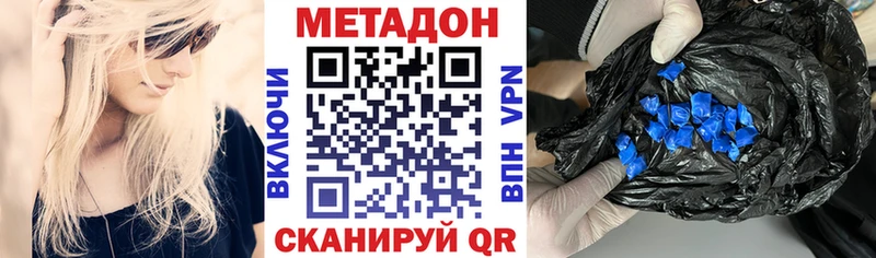 МЕТАДОН мёд  Обоянь 