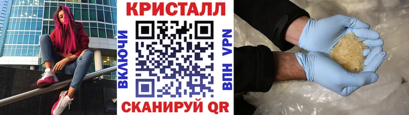МЕТАМФЕТАМИН Декстрометамфетамин 99.9%  Обоянь 