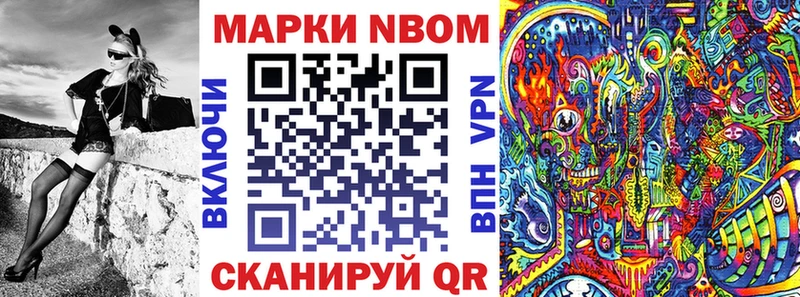 Наркотические марки 1,8мг Обоянь