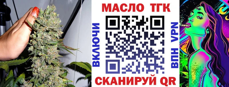 продажа наркотиков  Обоянь  ТГК гашишное масло 